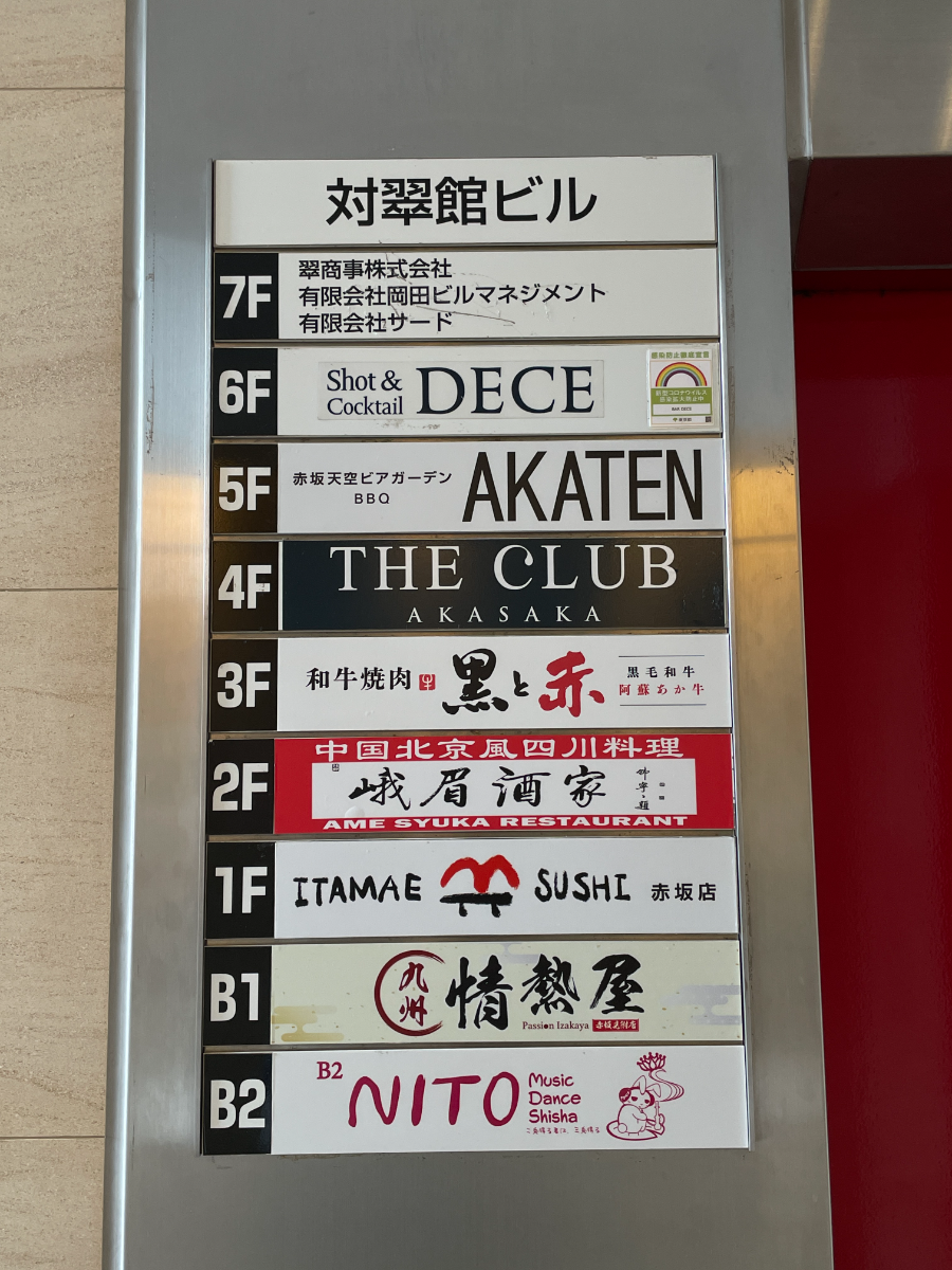 fresh/building/J00100403580_67