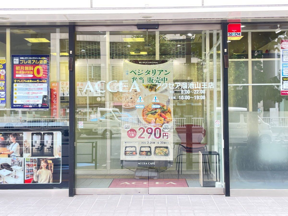 fresh/building/J00100403613_7