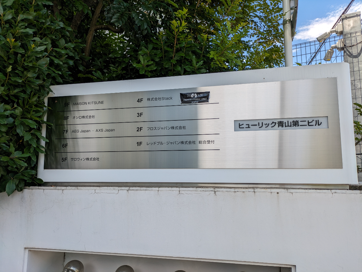 fresh/building/J00100403619_16