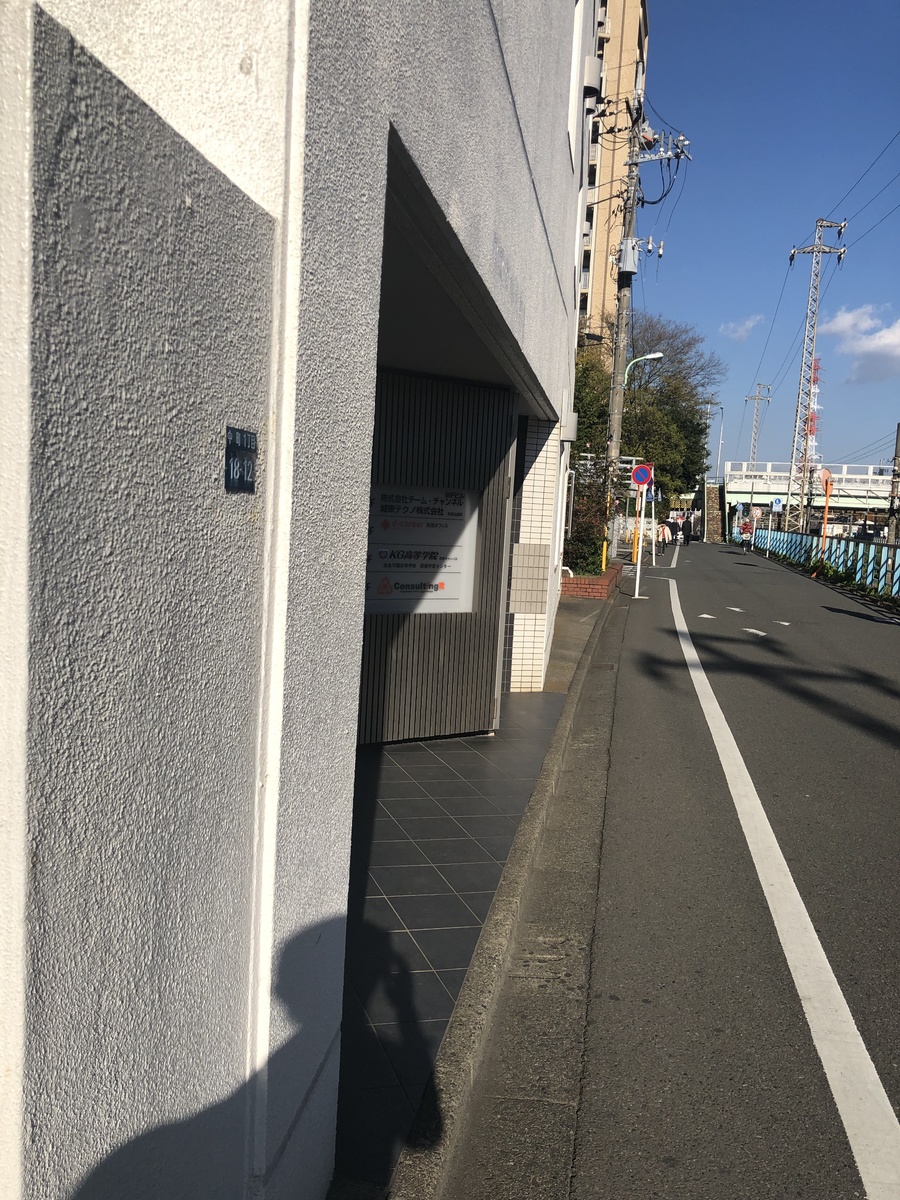 fresh/building/J00100403620_2