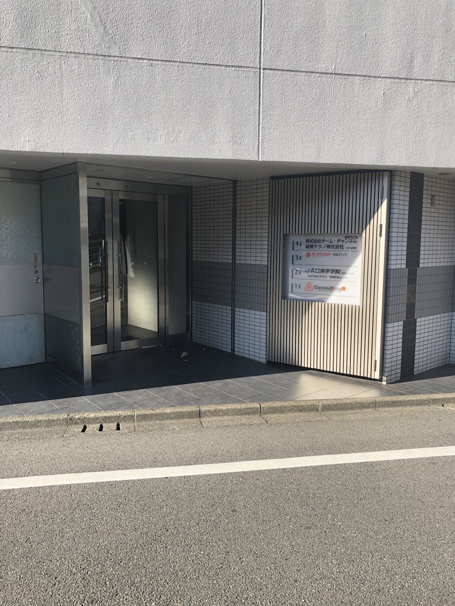 fresh/building/J00100403620_3