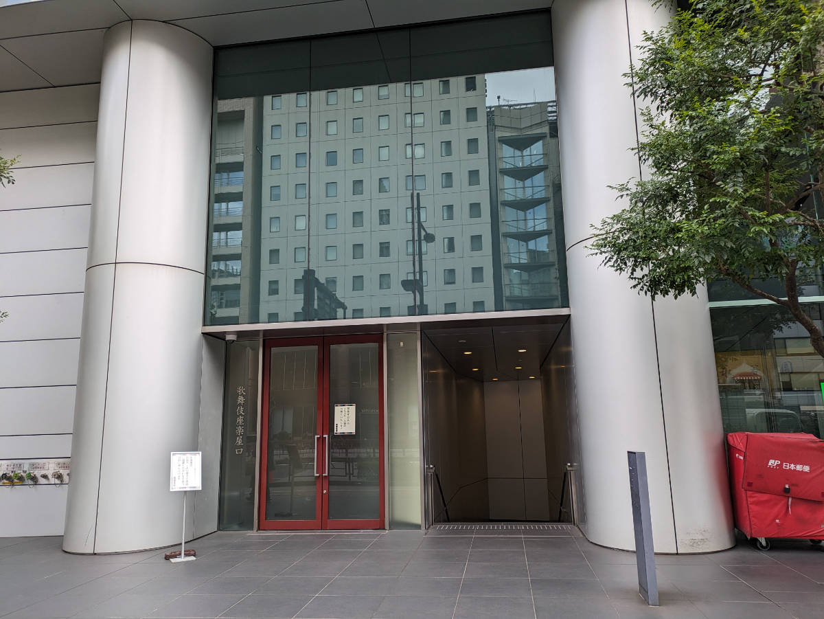 fresh/building/J00100403623_25