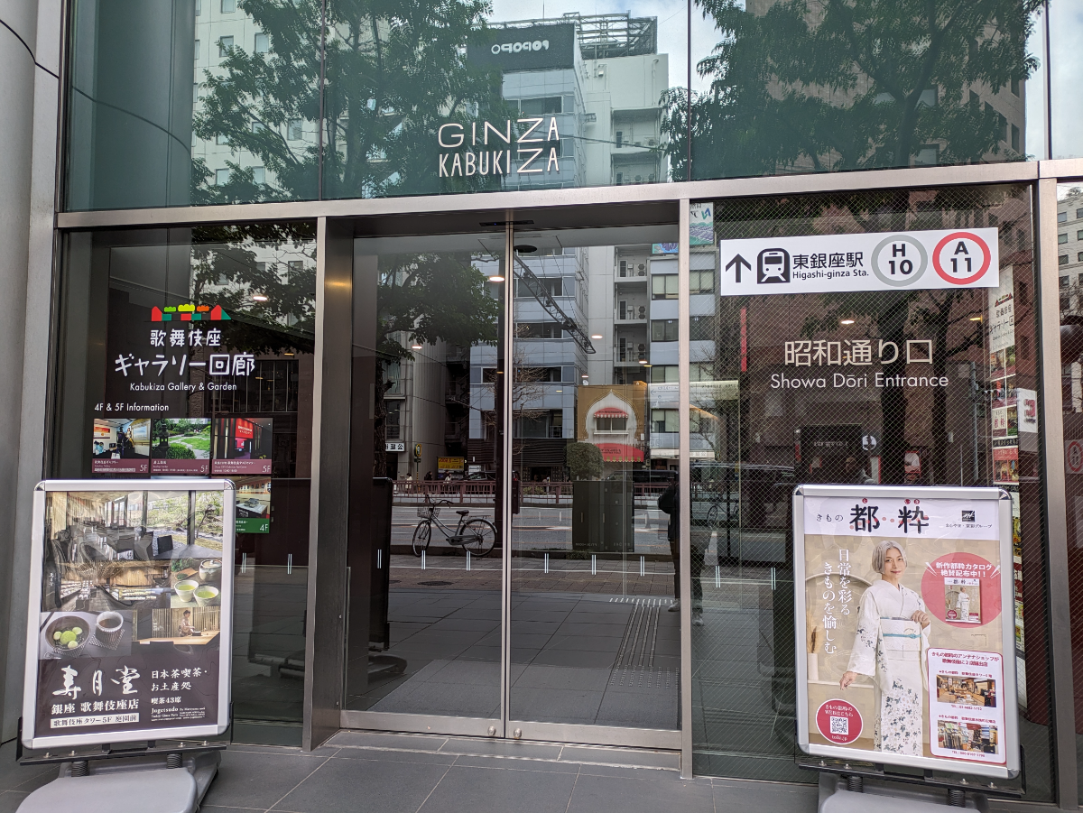 fresh/building/J00100403623_26