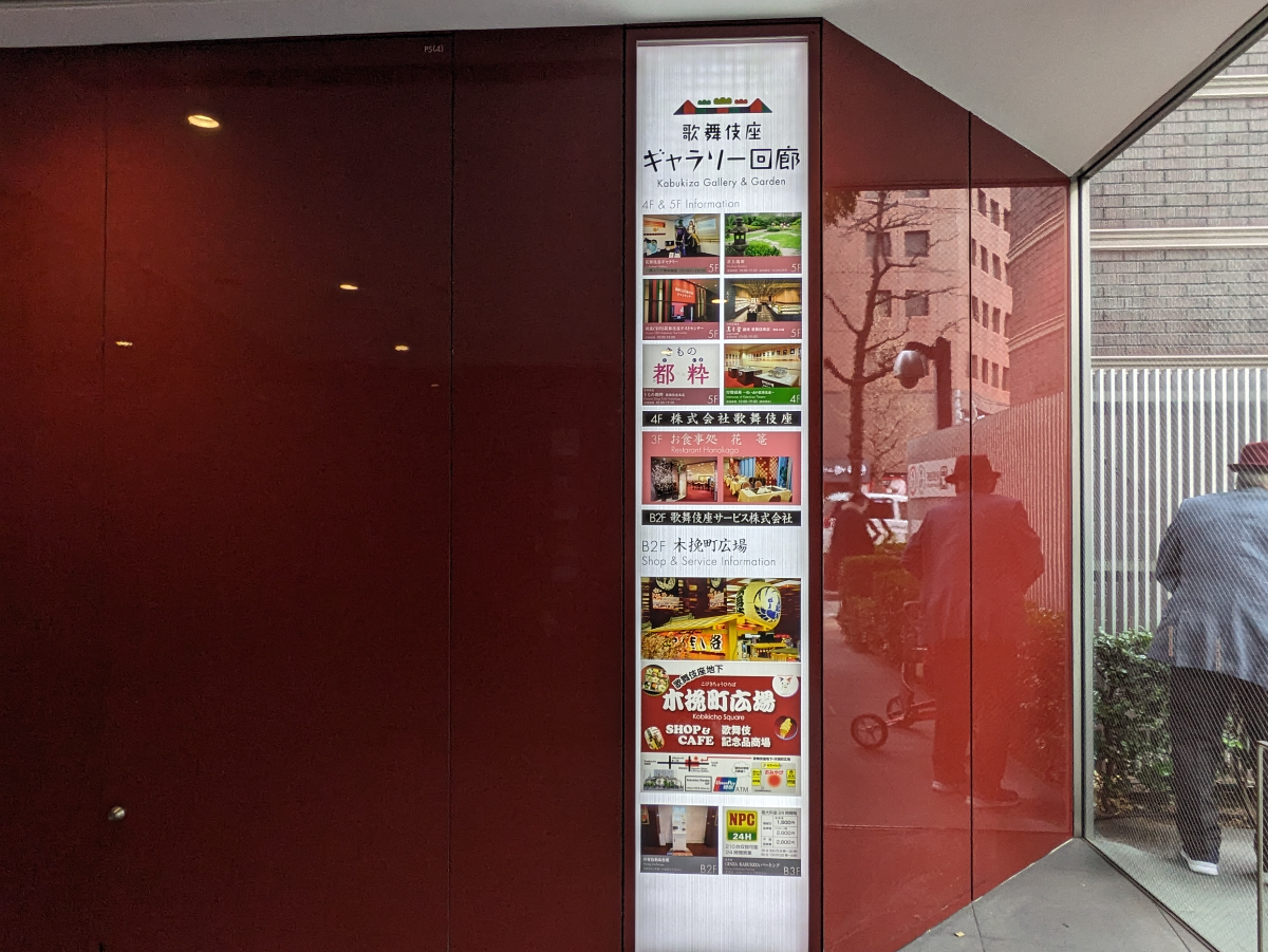 fresh/building/J00100403623_29