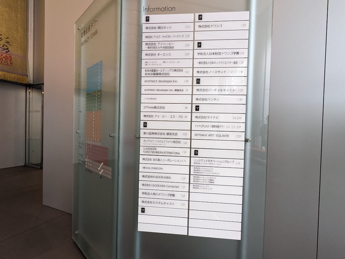 fresh/building/J00100403623_67