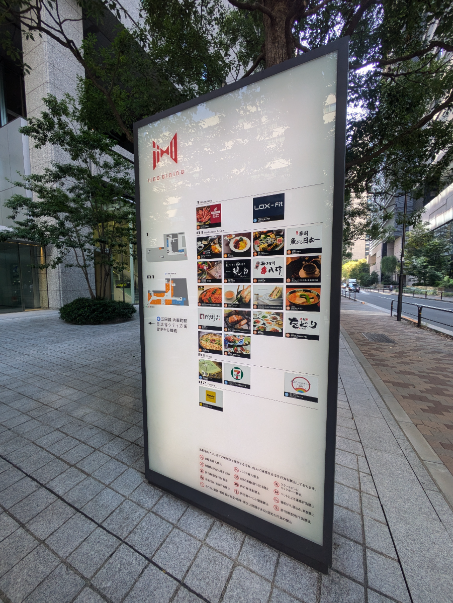 fresh/building/J00100403624_10