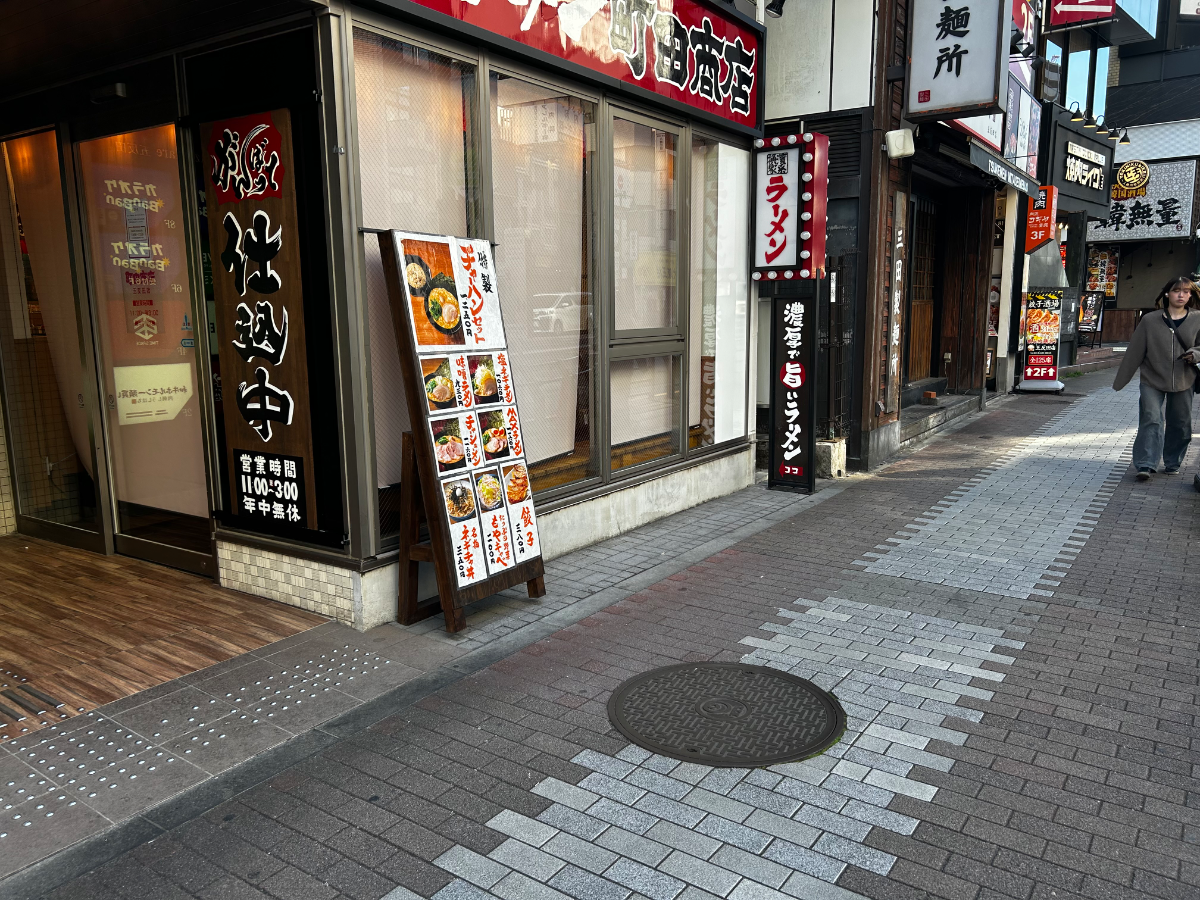 fresh/building/J00100403636_19