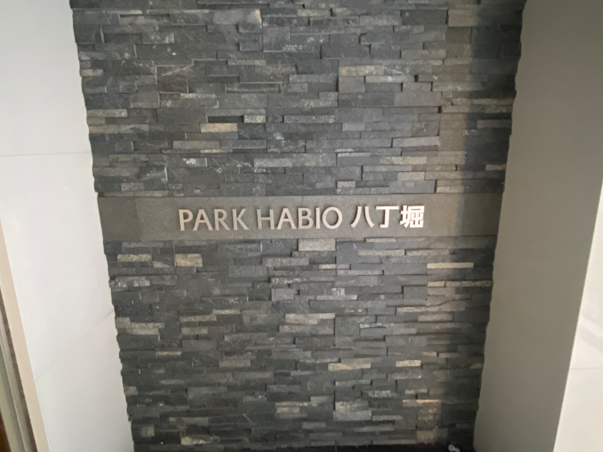 fresh/building/J00100403644_7