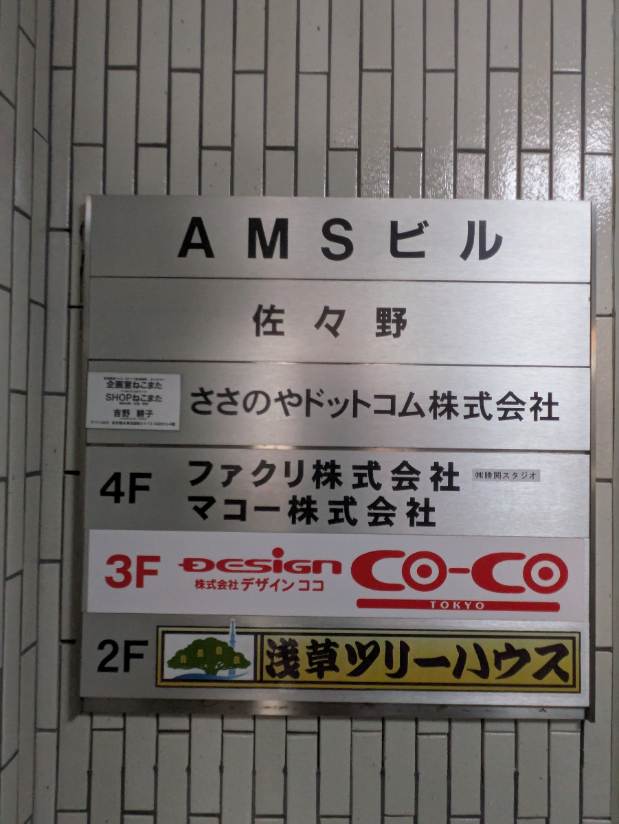 fresh/building/J00100403660_67