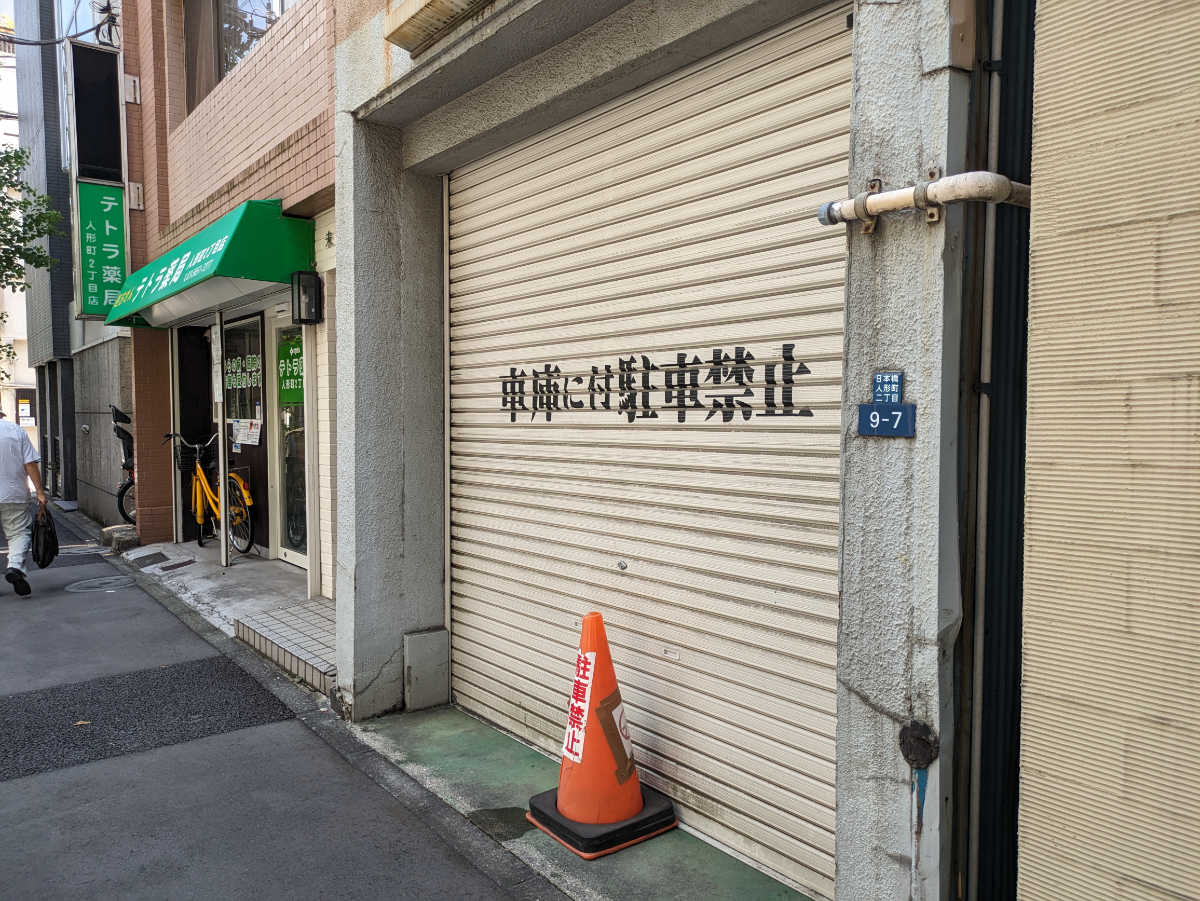 fresh/building/J00100403669_8