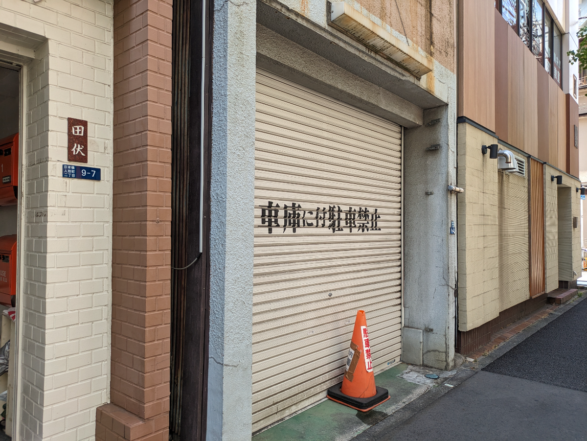 fresh/building/J00100403669_9