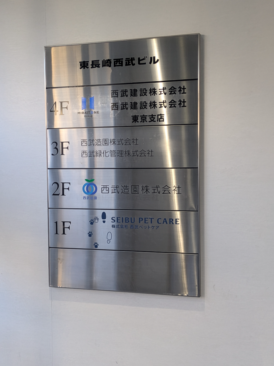 fresh/building/J00100403675_67