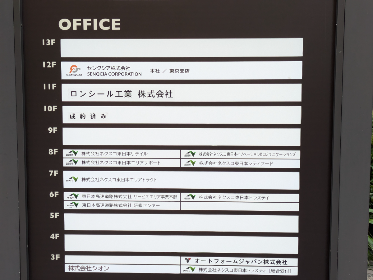 fresh/building/J00100403677_31