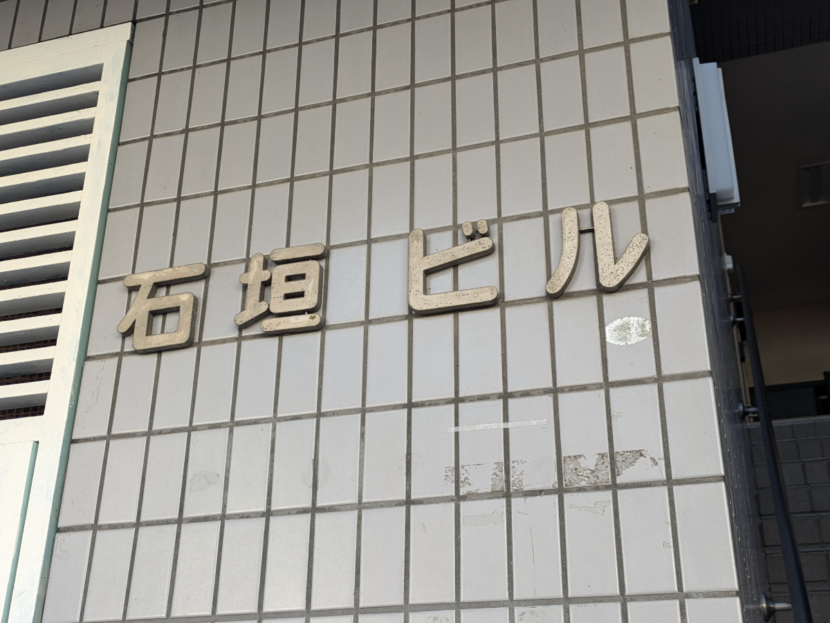 fresh/building/J00100403682_9