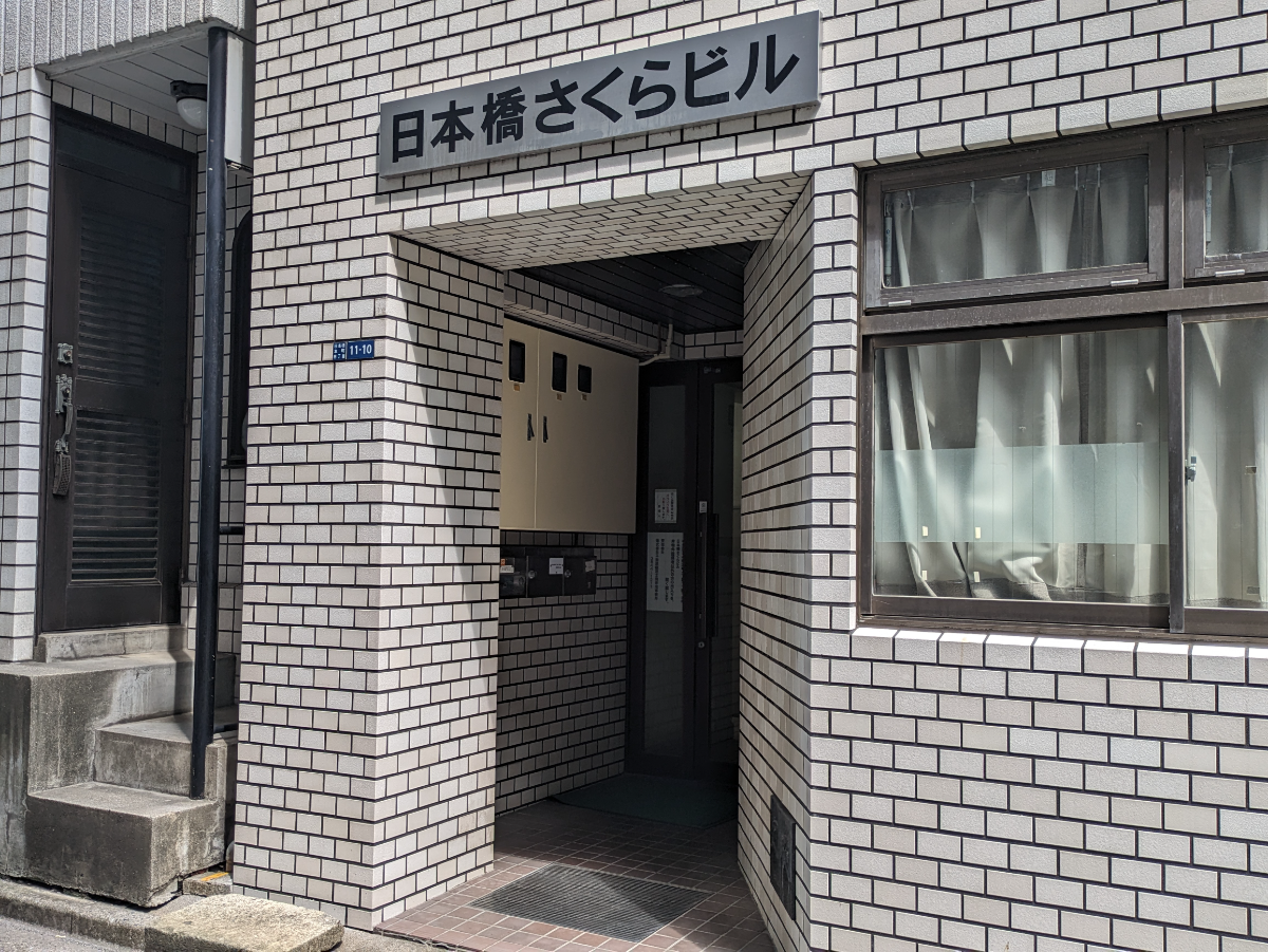 fresh/building/J00100403686_3