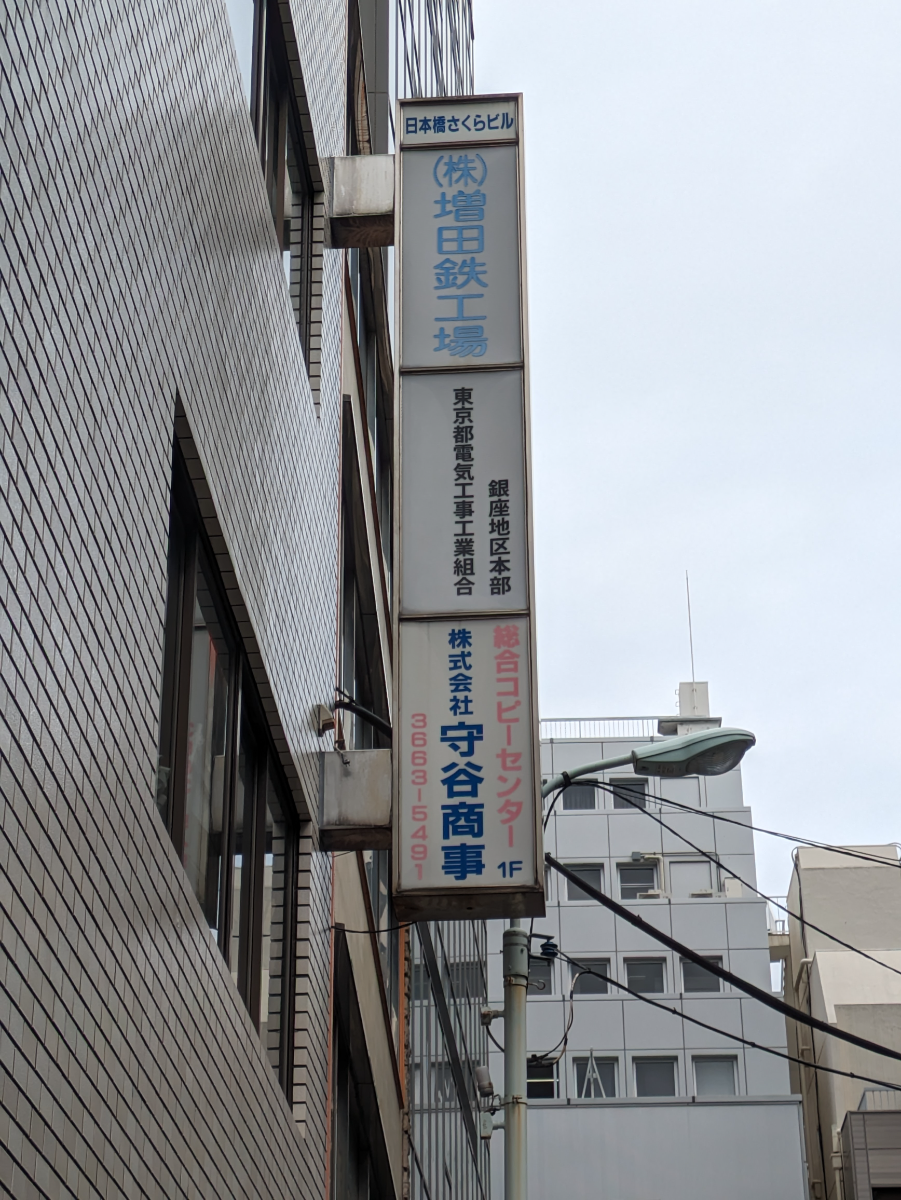 fresh/building/J00100403686_9