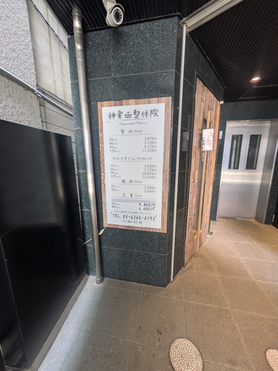 fresh/building/J00100403694_7