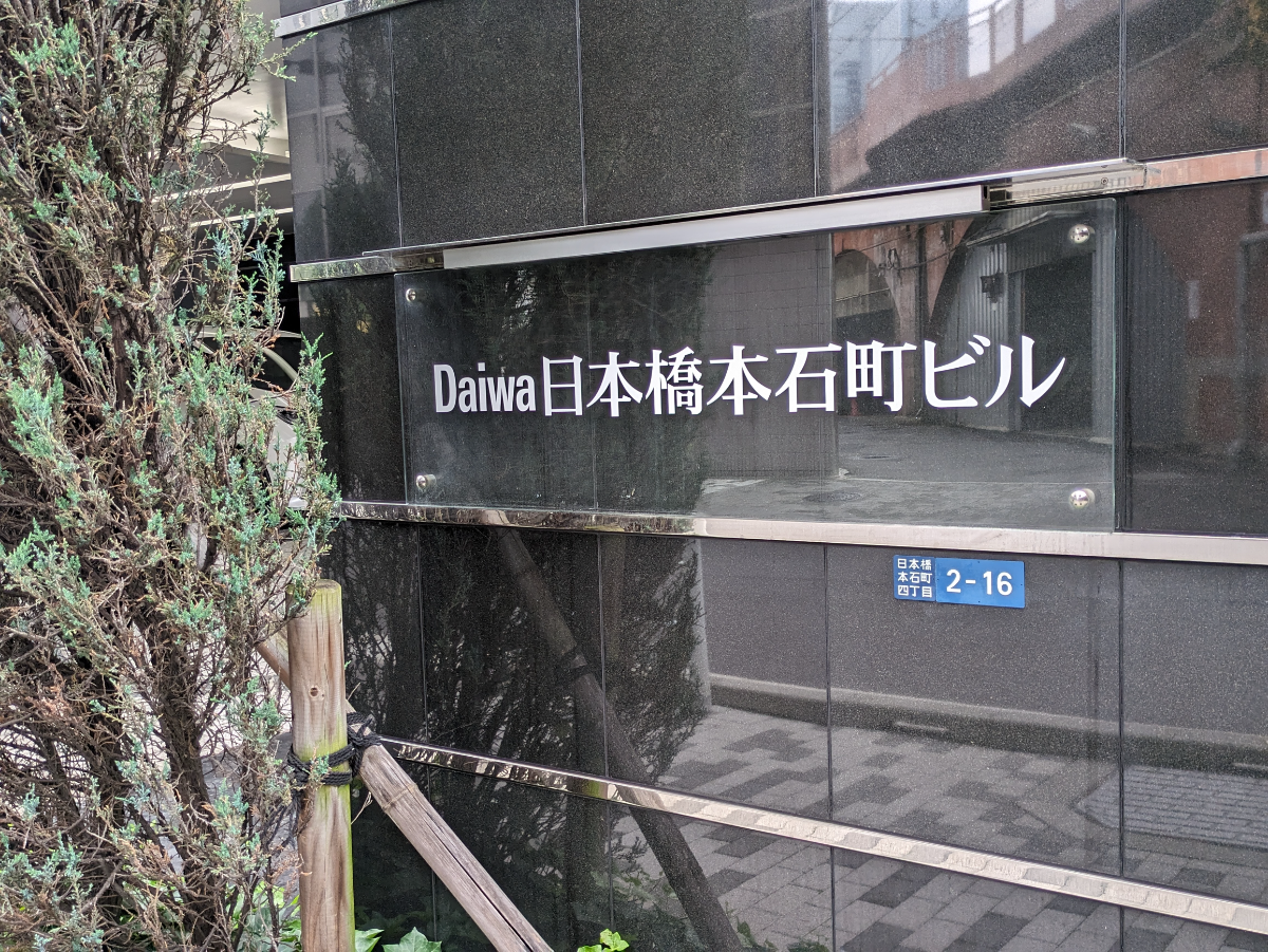 fresh/building/J00100403695_12