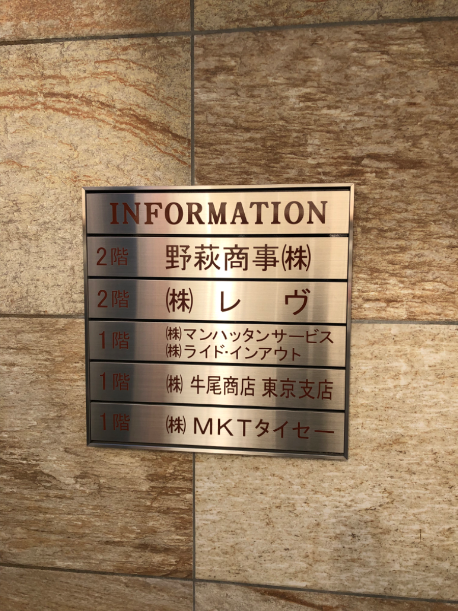 fresh/building/J00100403725_67