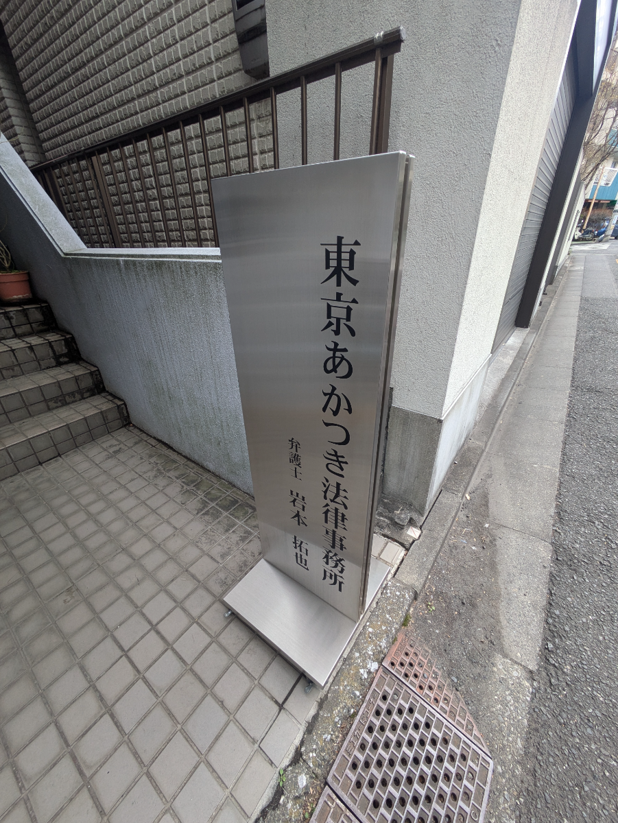 fresh/building/J00100403733_8