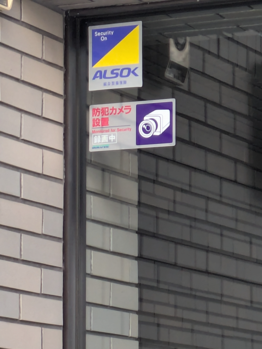 fresh/building/J00100403734_7