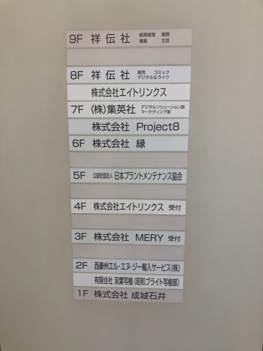 fresh/building/J00100403737_67