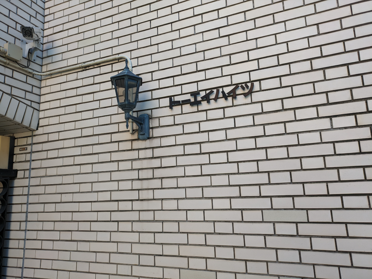 fresh/building/J00100403739_11