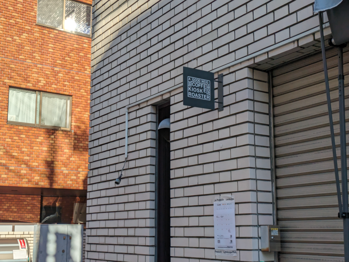 fresh/building/J00100403739_9