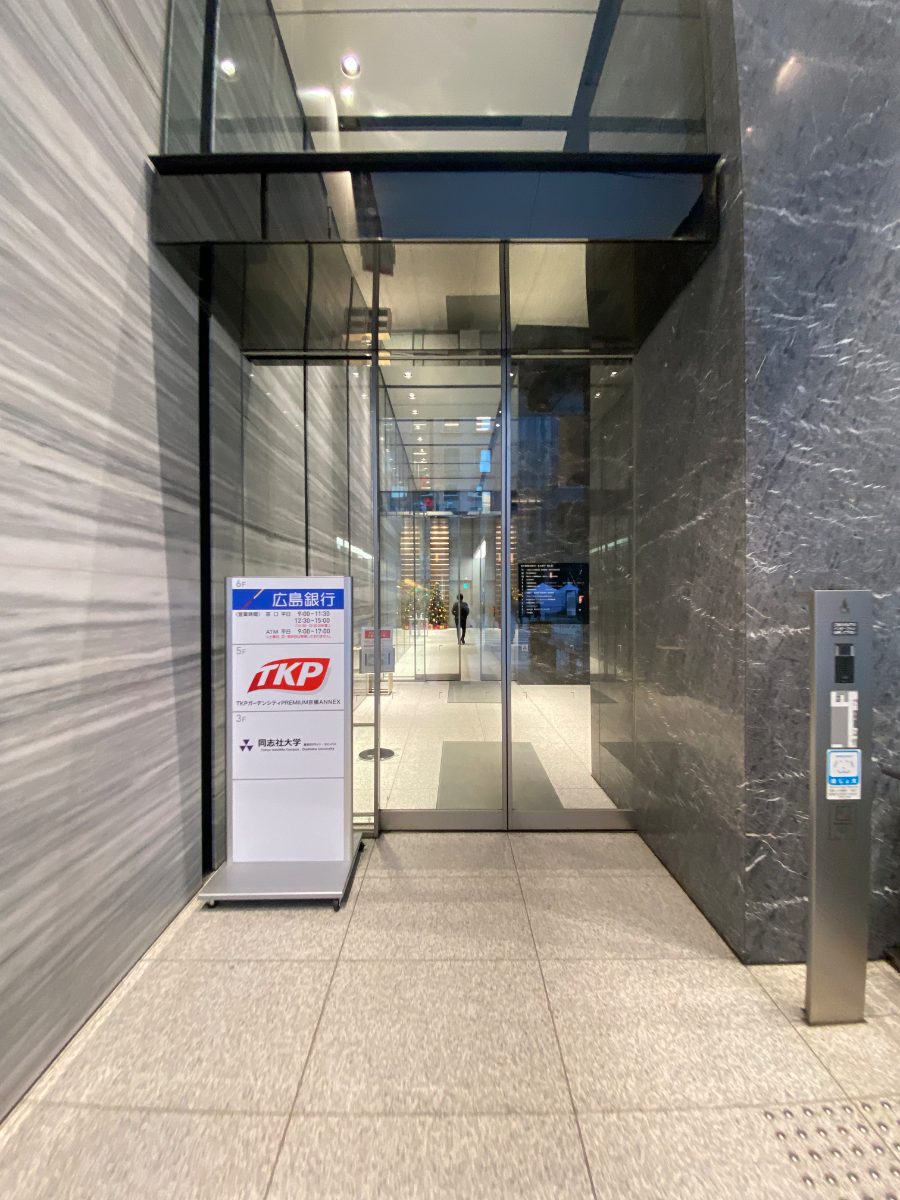 fresh/building/J00100403740_3