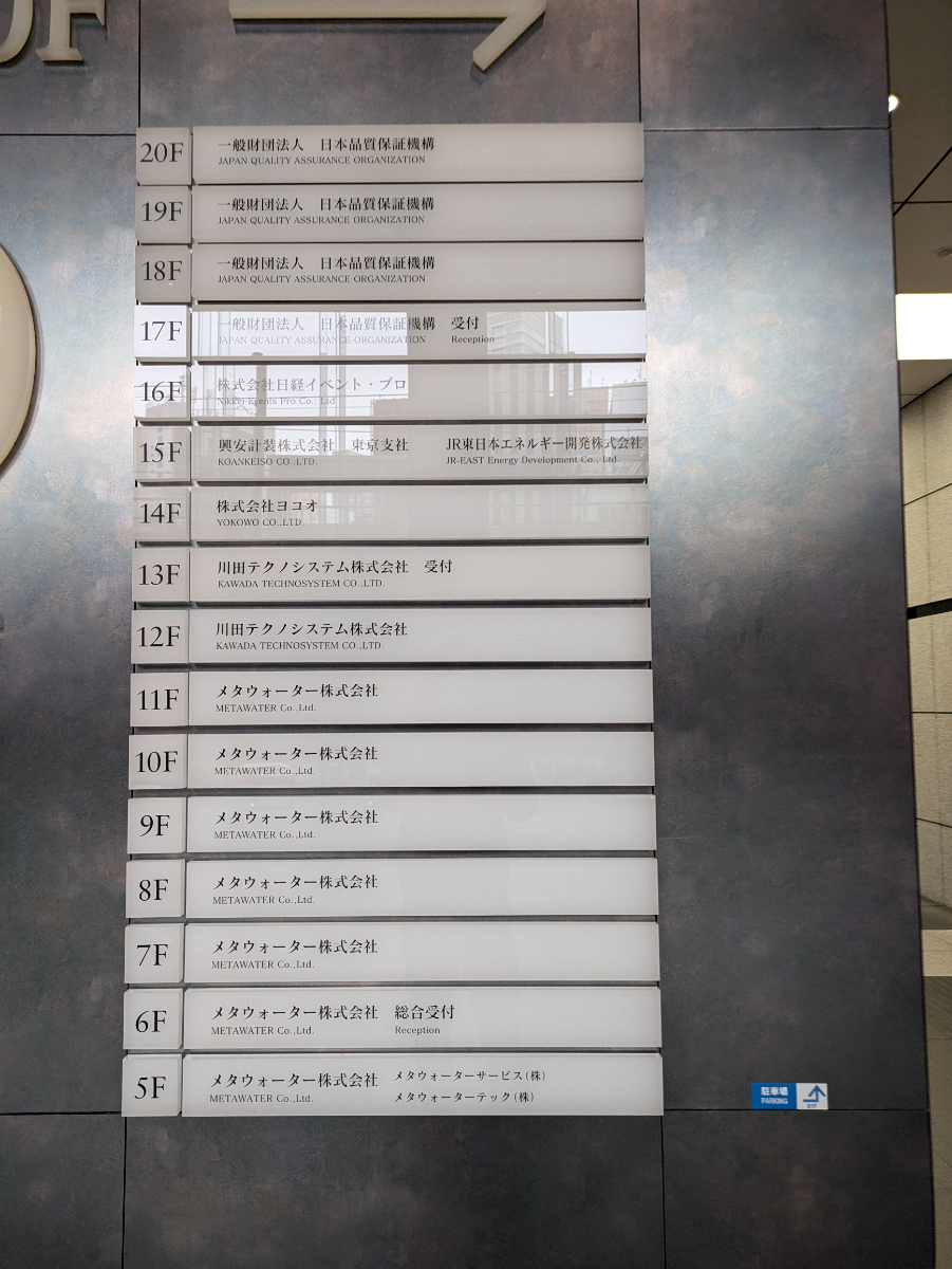 fresh/building/J00100403741_67