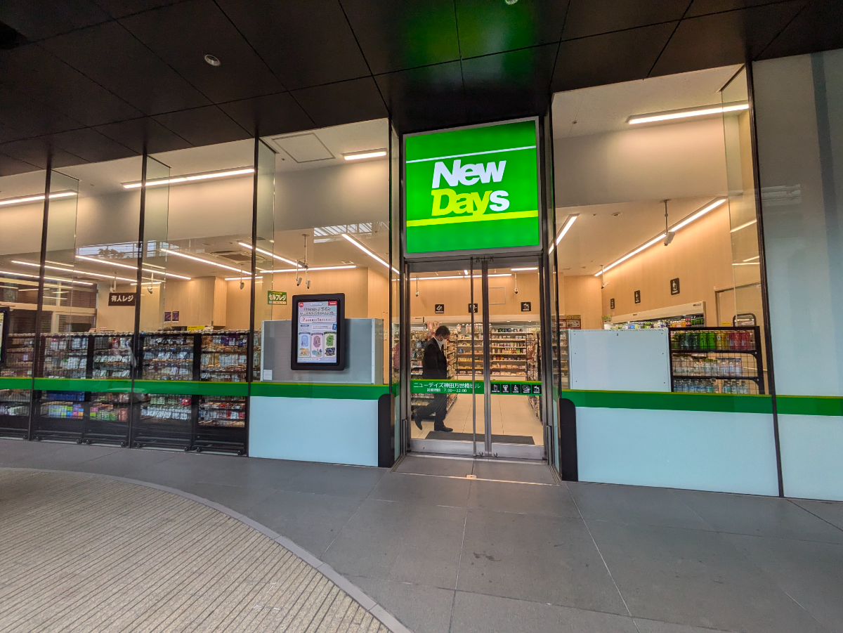 fresh/building/J00100403741_7