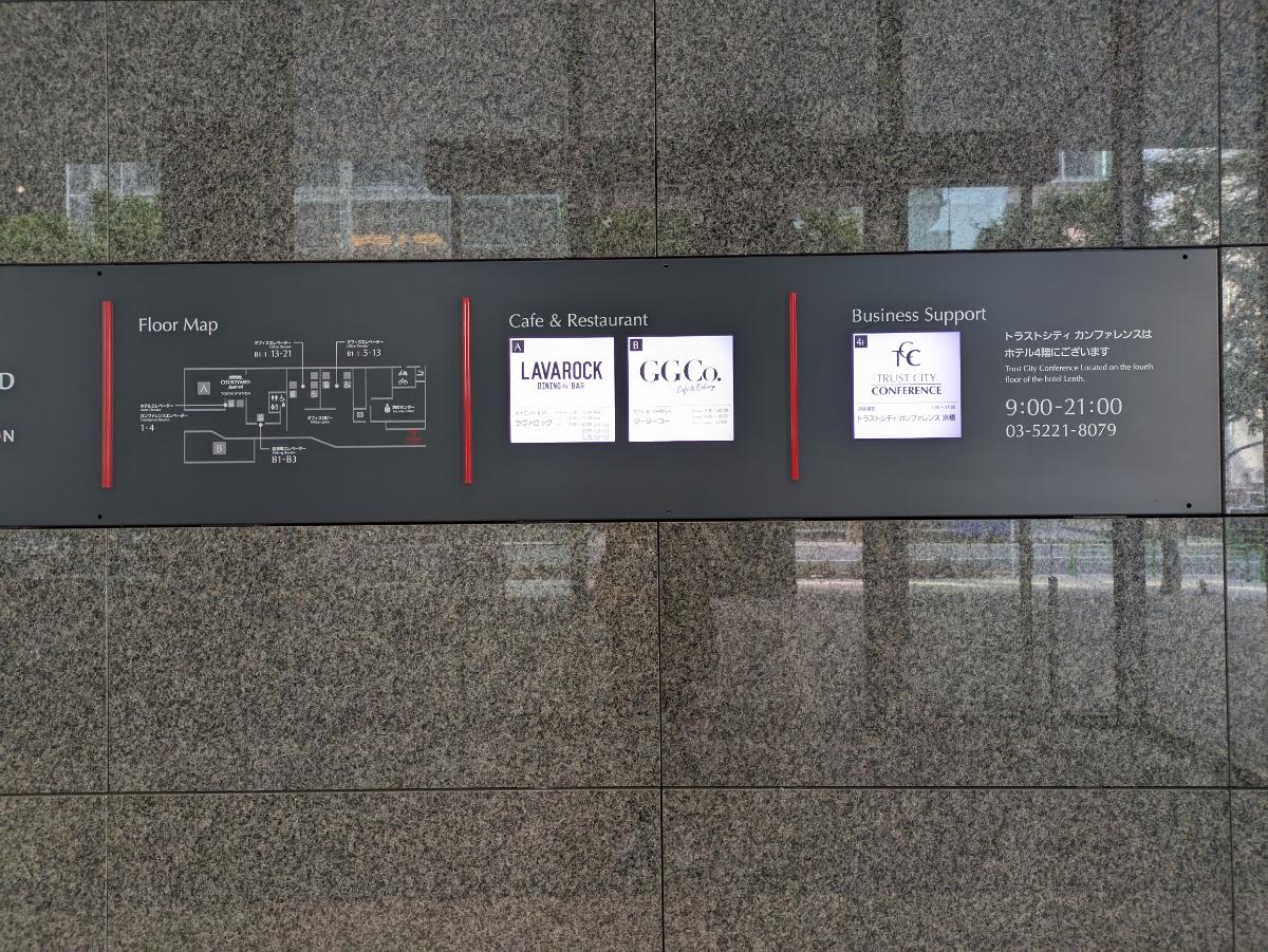 fresh/building/J00100403742_11