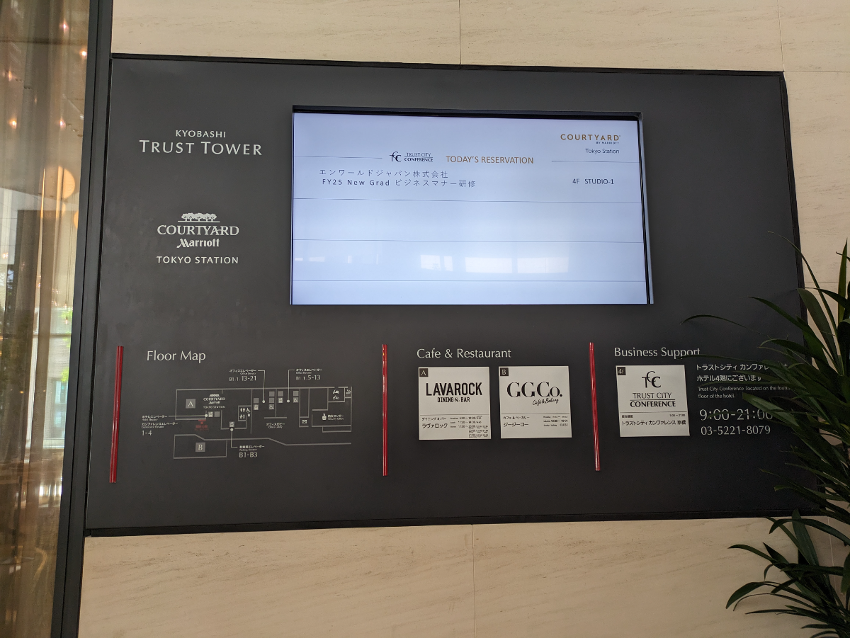 fresh/building/J00100403742_67