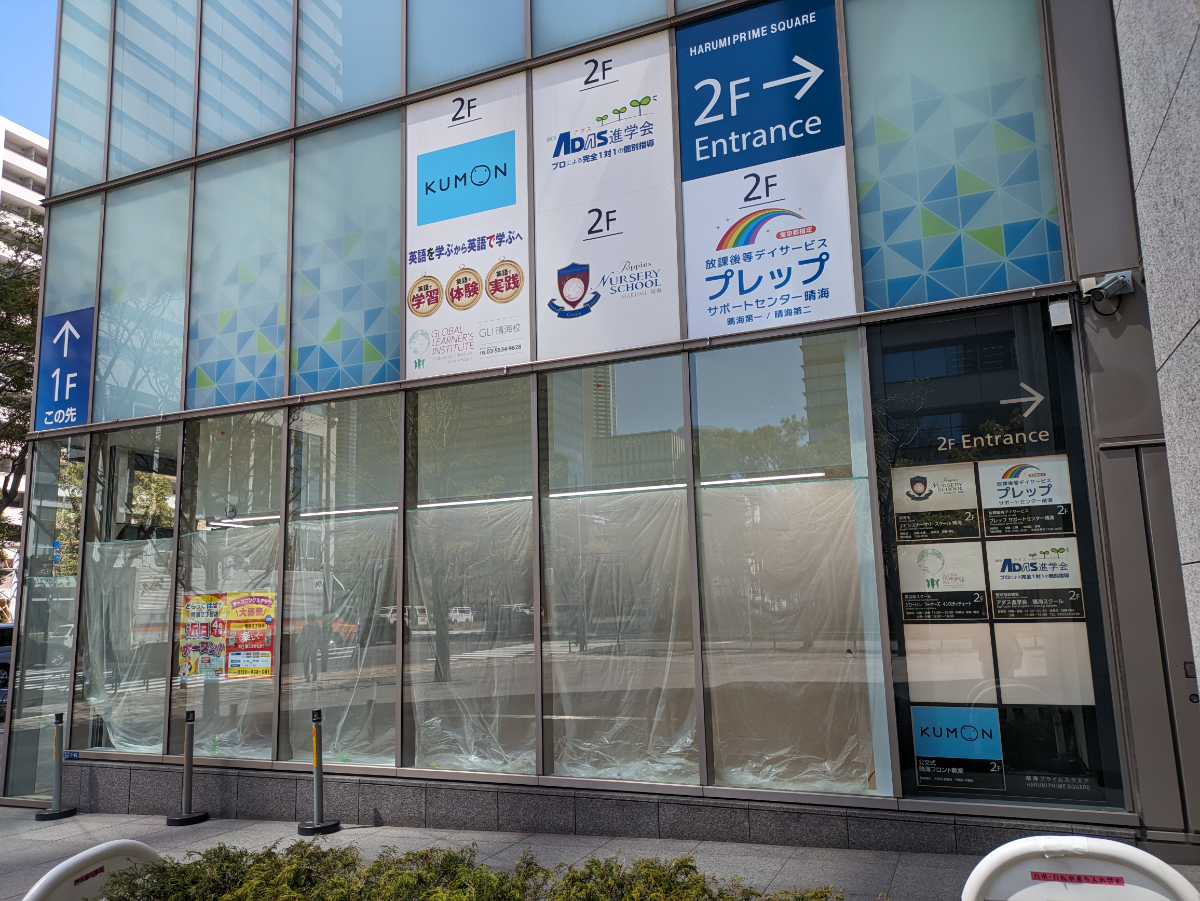 fresh/building/J00100403743_22