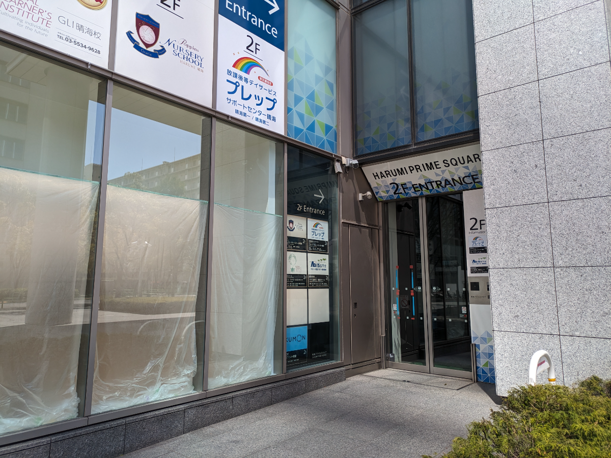 fresh/building/J00100403743_23