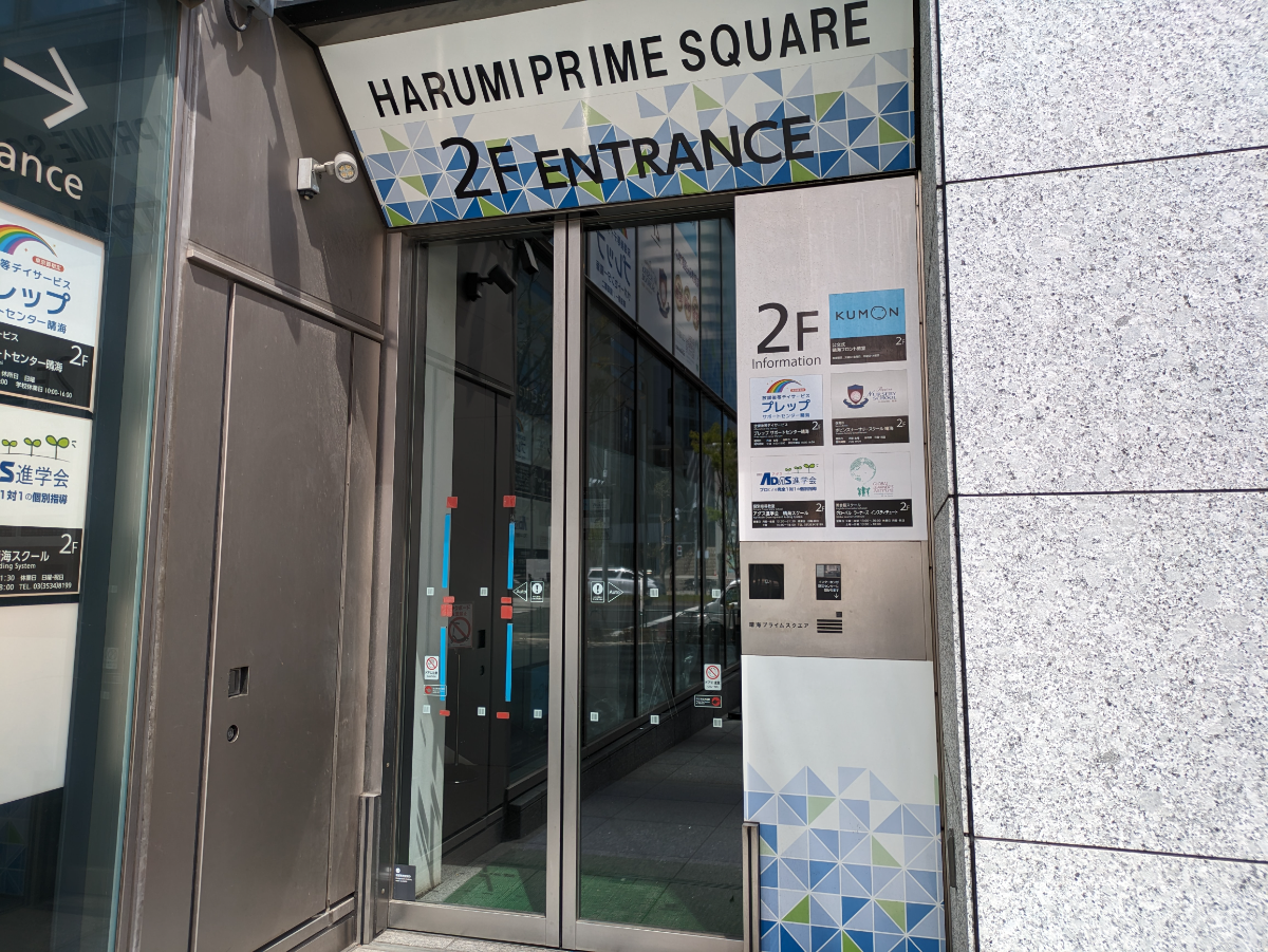 fresh/building/J00100403743_24