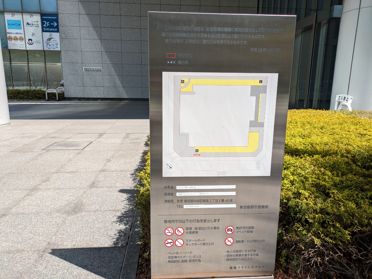 fresh/building/J00100403743_27