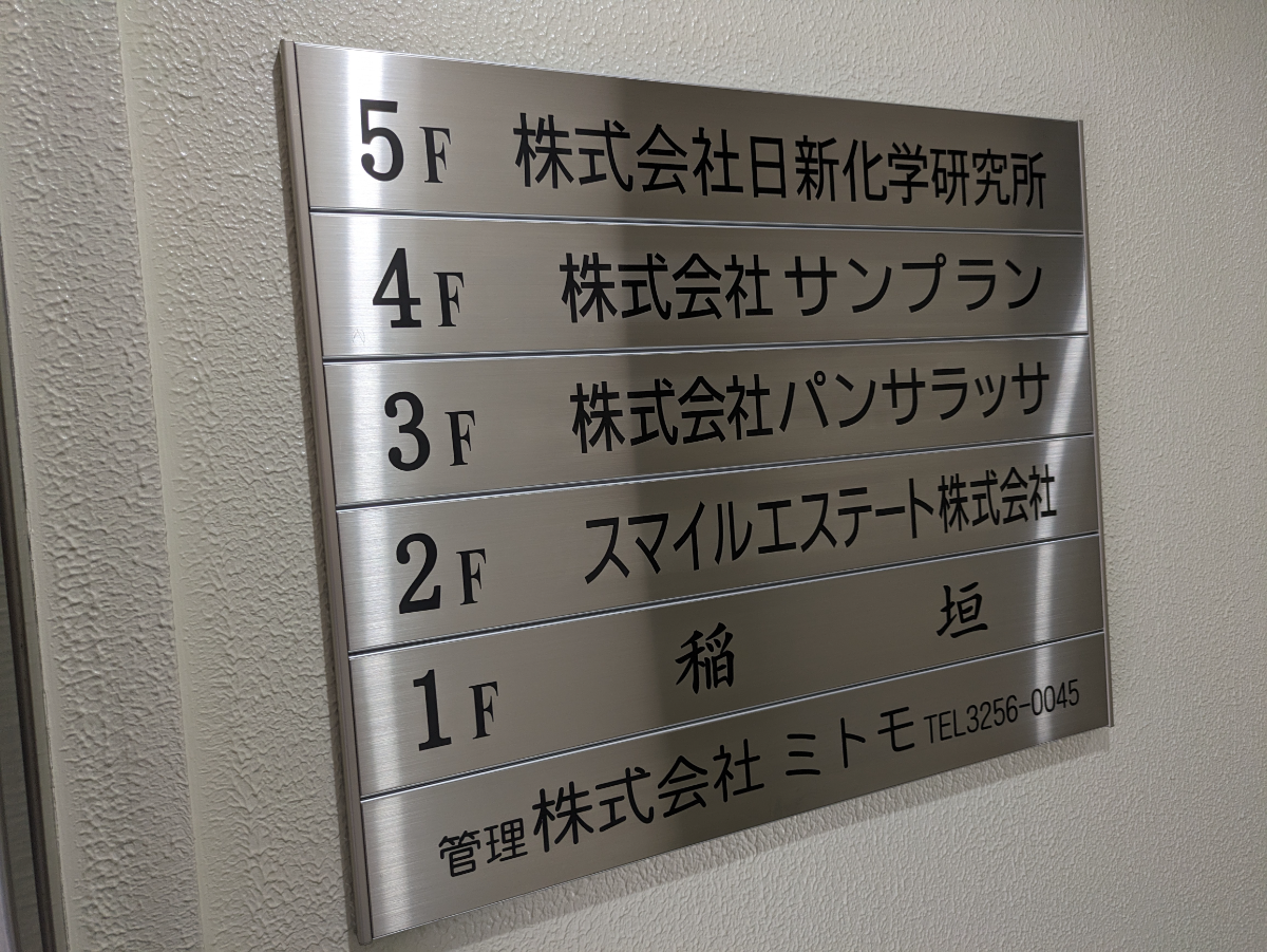 fresh/building/J00100403745_67