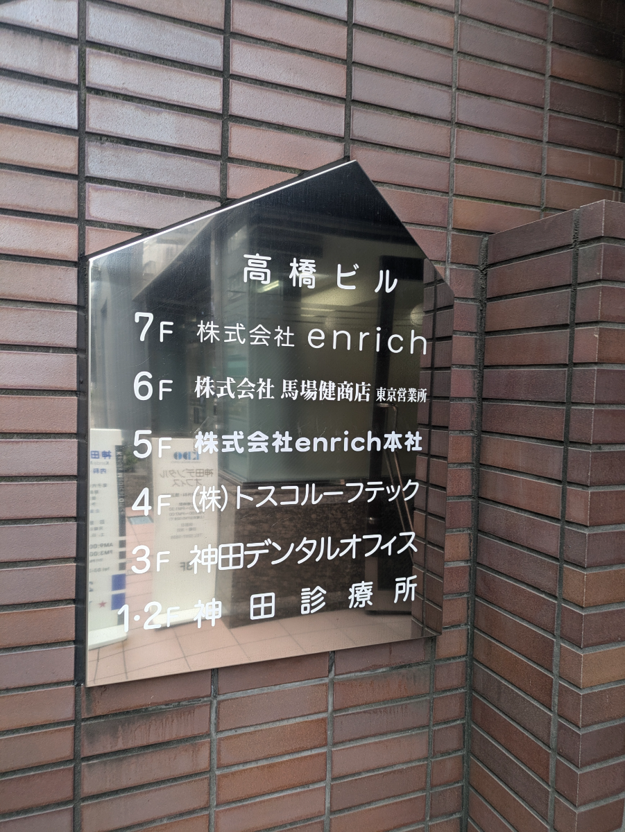 fresh/building/J00100403766_67