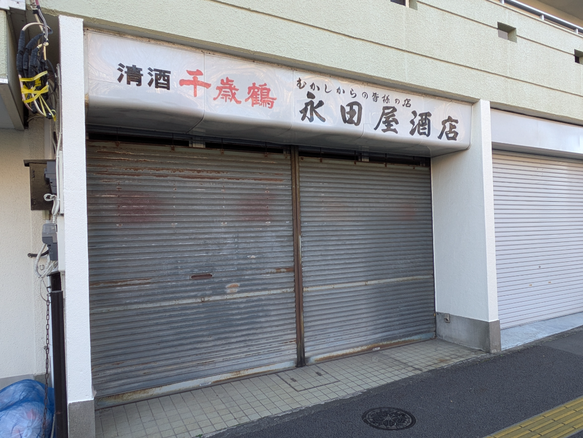 fresh/building/J00100403768_6