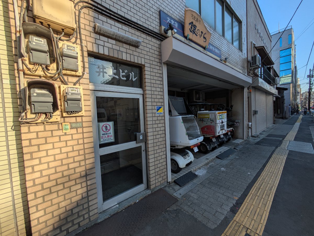 fresh/building/J00100403776_9
