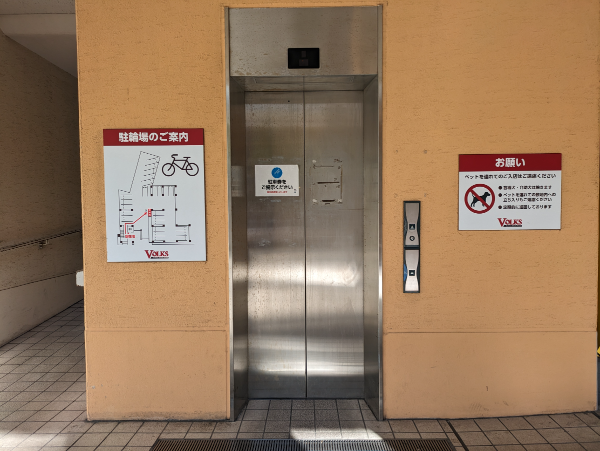 fresh/building/J00100403842_4