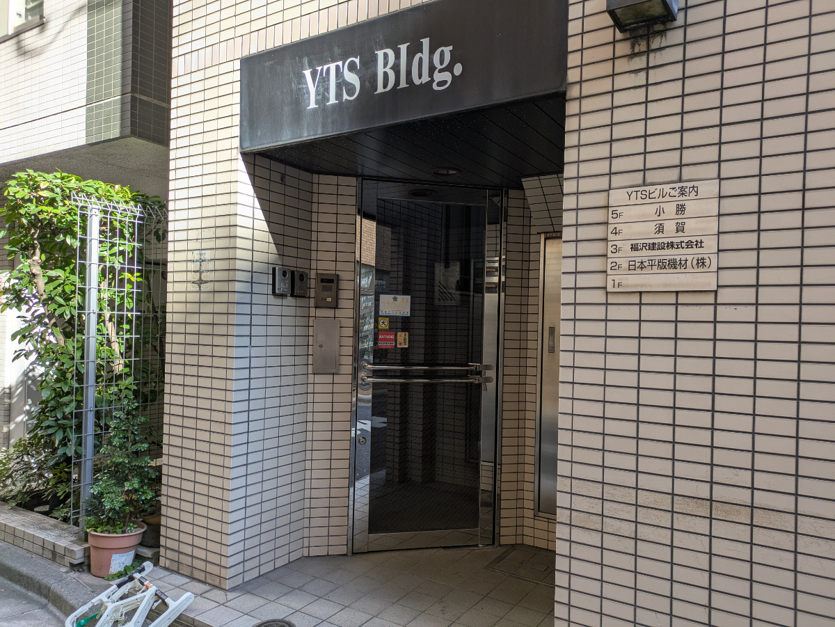 fresh/building/J00100403843_3