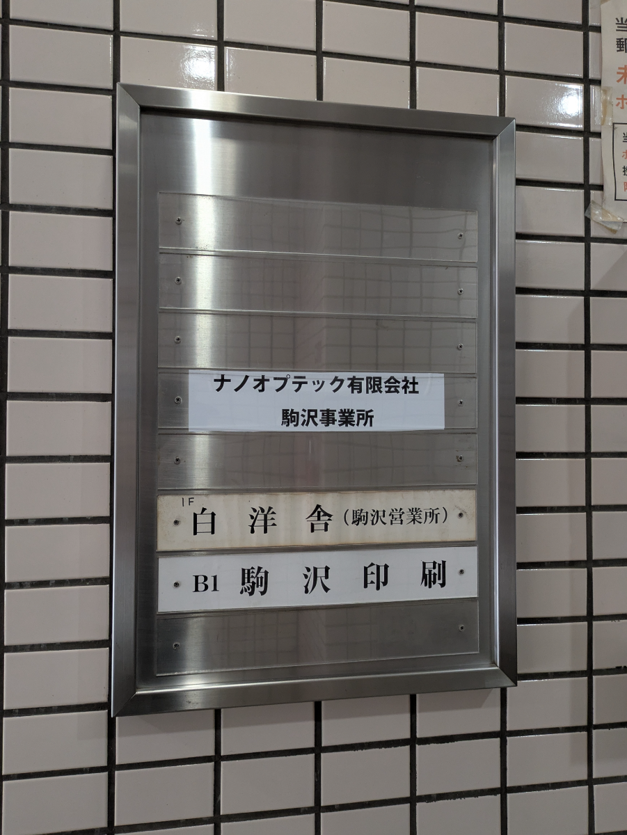 fresh/building/J00100403847_67
