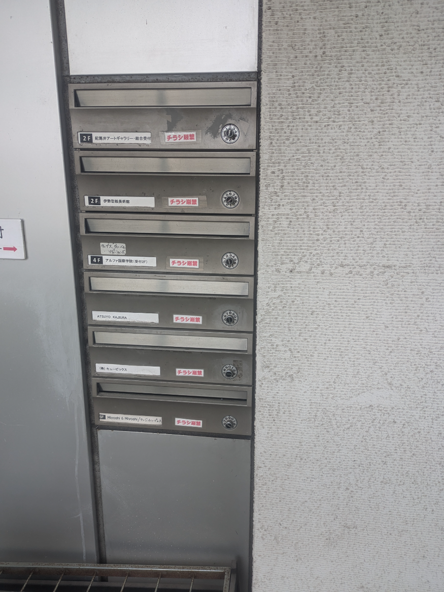 fresh/building/J00100403857_10