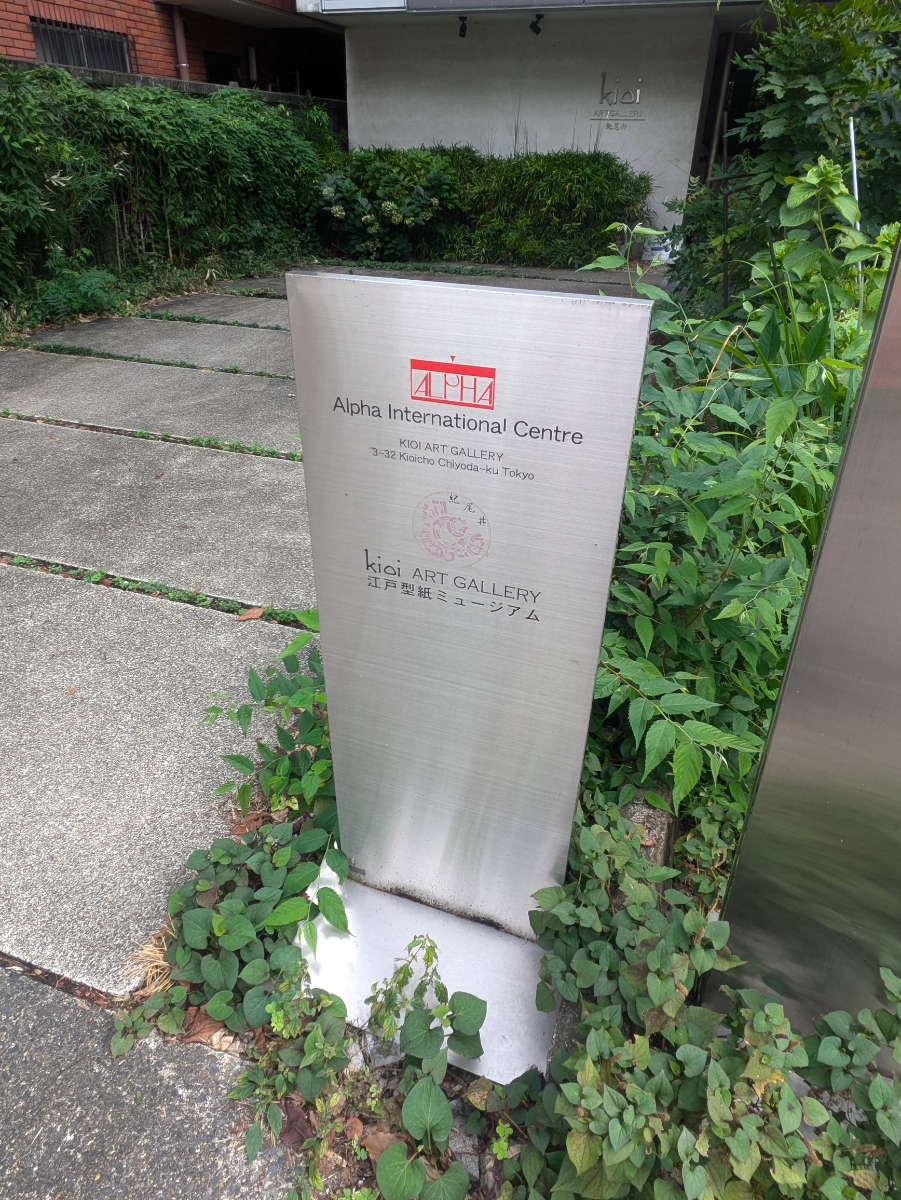fresh/building/J00100403857_7