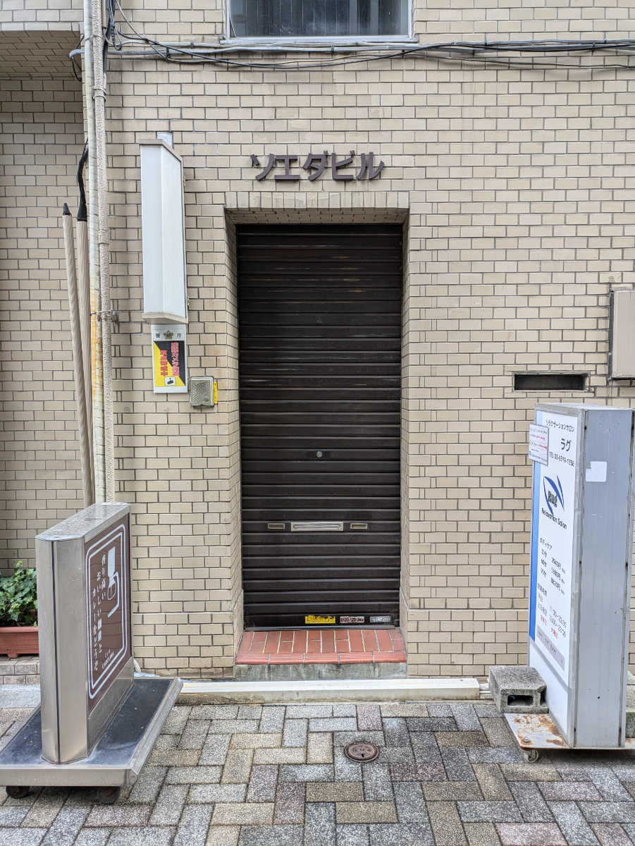 fresh/building/J00100403872_3