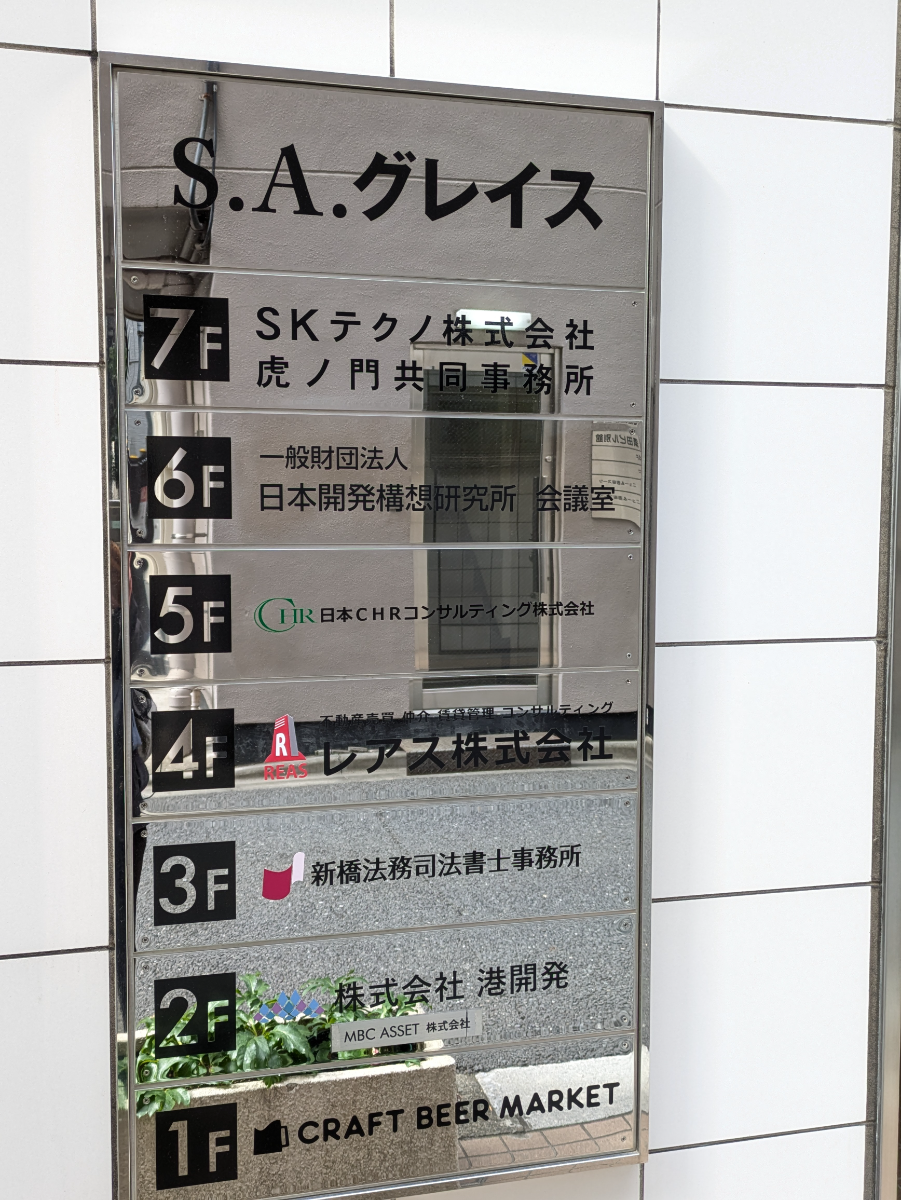 fresh/building/J00100403874_67