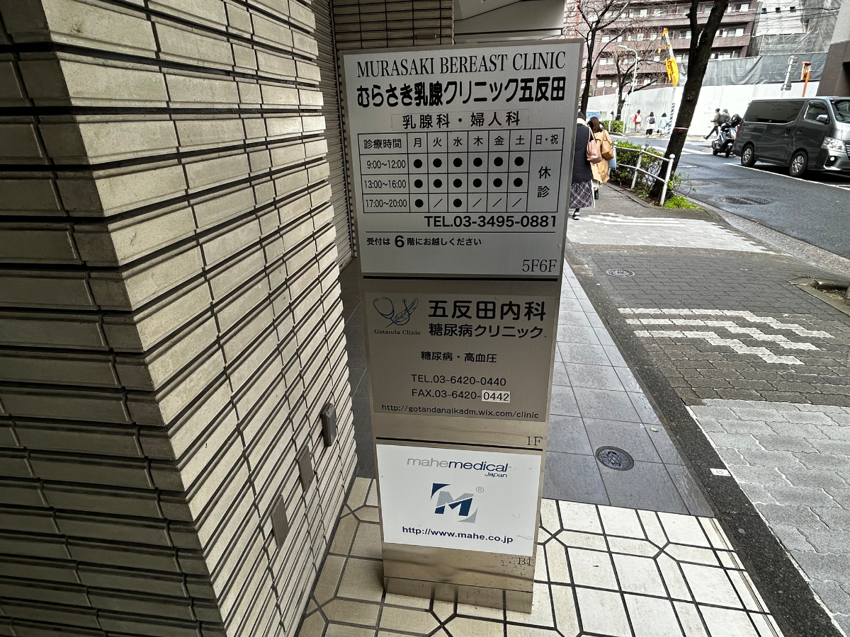 fresh/building/J00100403875_11