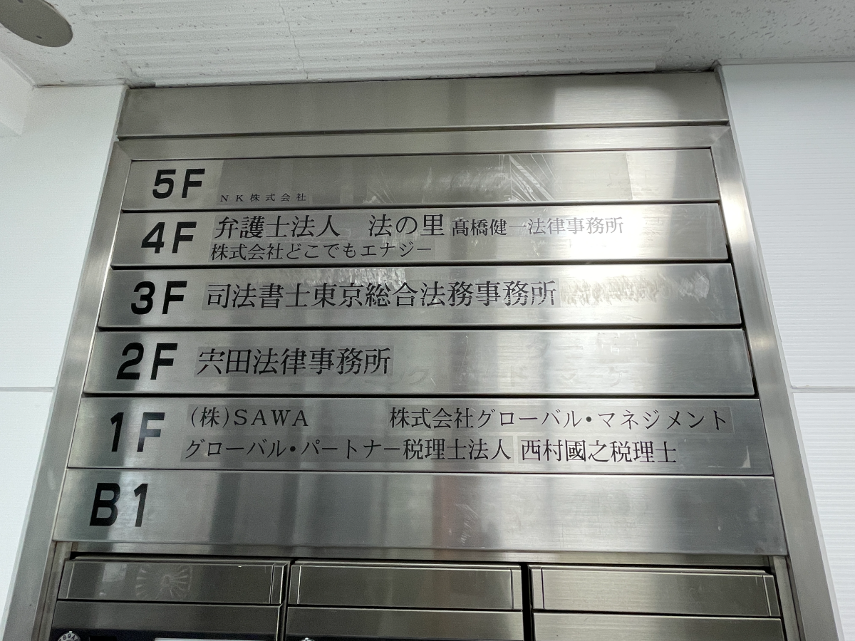 fresh/building/J00100403877_67